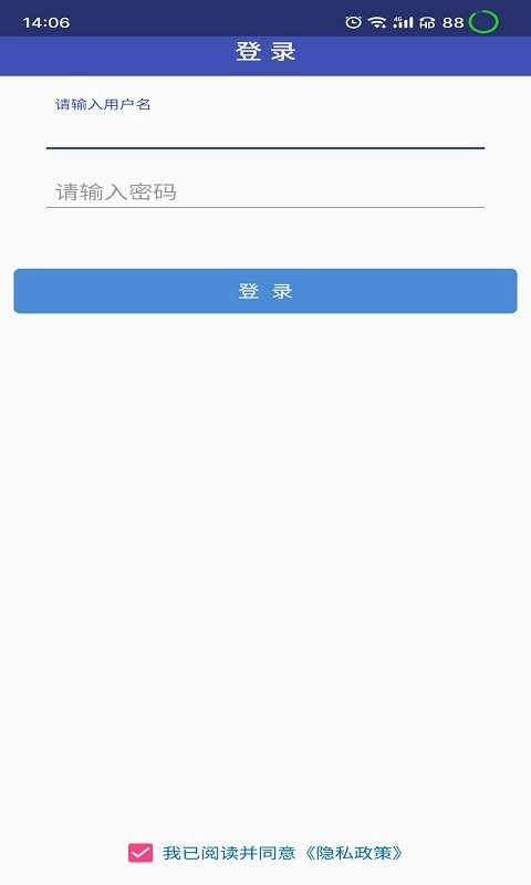 小门童物业端图3