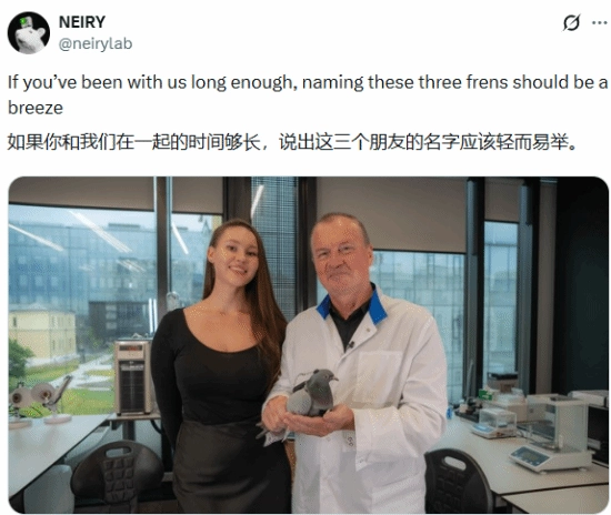 简直像科幻大片！俄罗斯企业将鸽子改造为可人为操控的活体监视工具