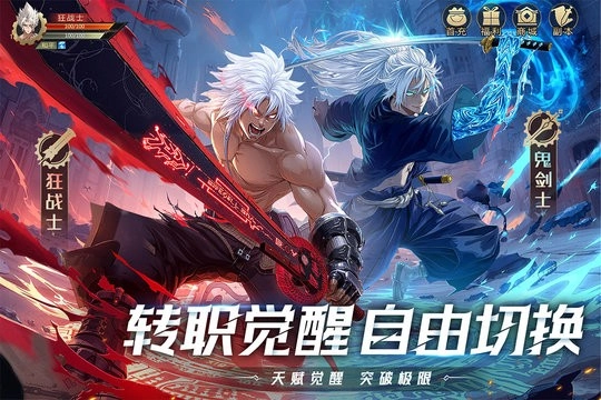 耀世格斗手机版图1