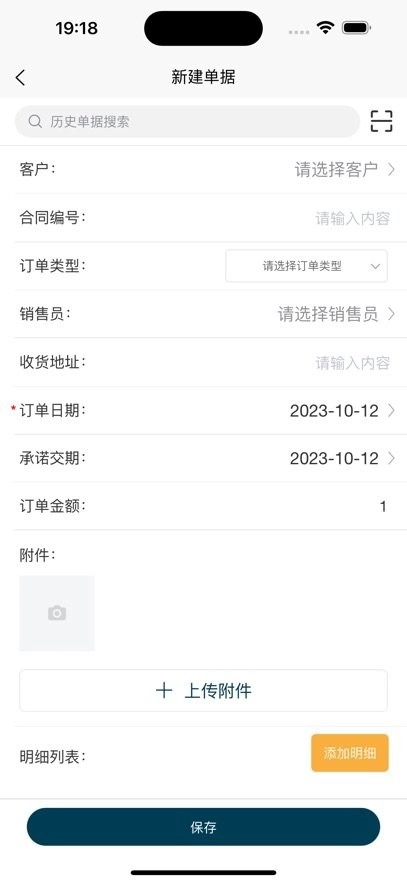 融科睿思手机版图3
