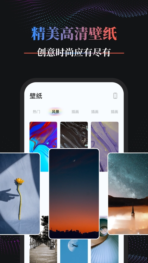 PandaWidget桌面小组件免费版图1