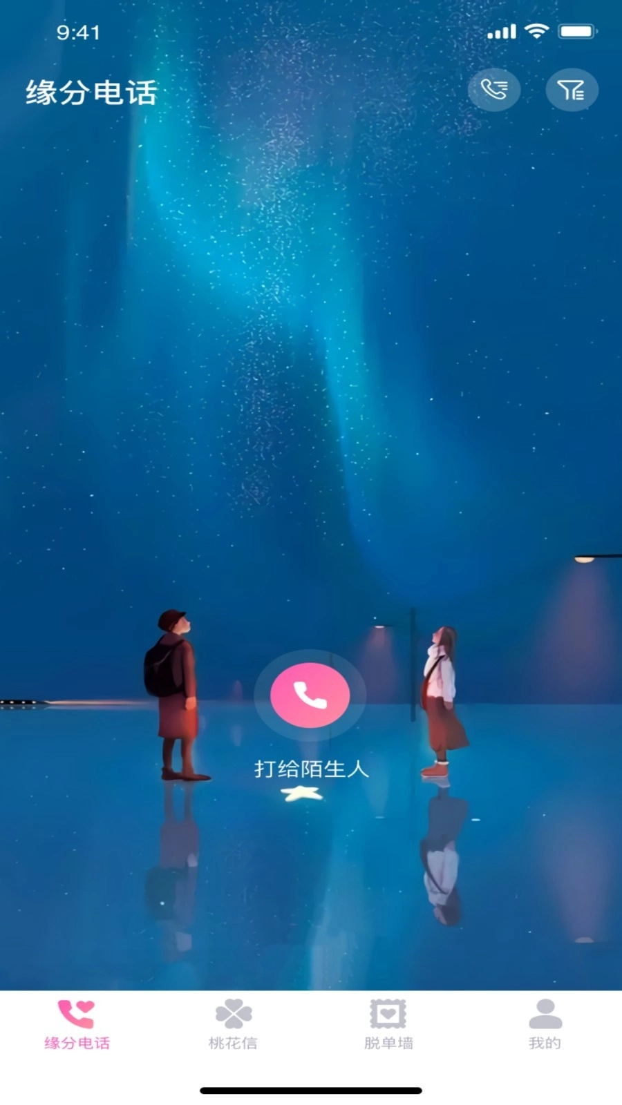 左手官方最新版图3