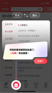郑好办5