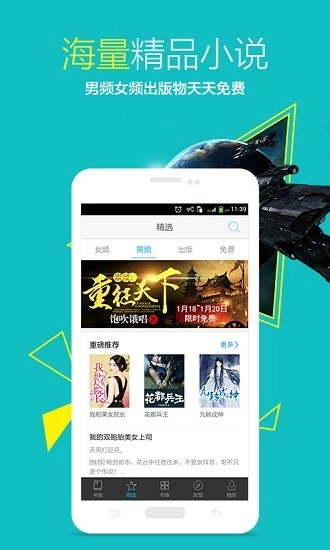 书香云集直装版图4