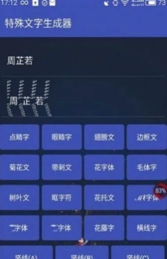 吃鸡单字id未注册通用版图1