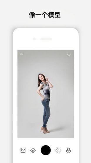dazz相机安卓截图3