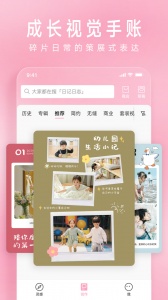 简拼5