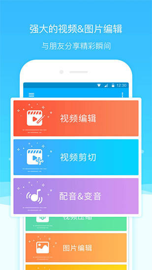 超级截图录屏大师5