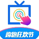 欢视助手手机最新版