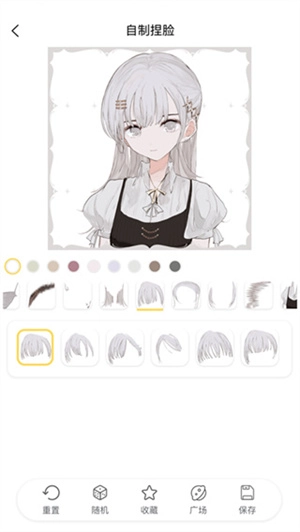 捏脸研究所手机免费版图4