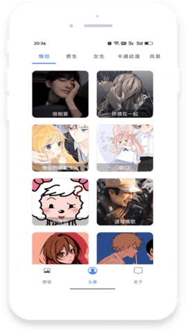 流光壁纸手机版图3