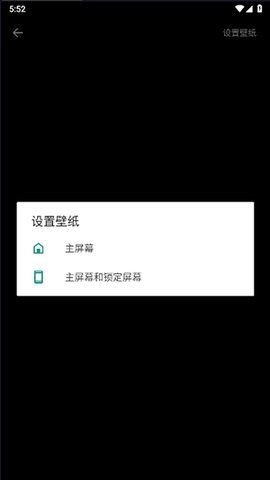 银狼动态壁纸图2
