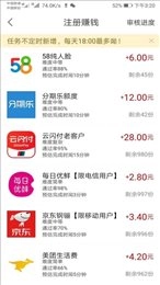 多趣宝盒无广告版图1