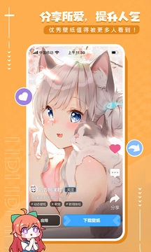 upupoo壁纸最新版图2