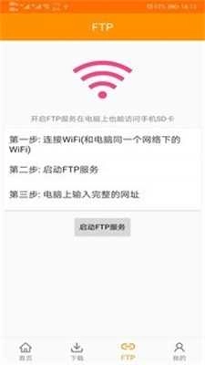 torrentkitty磁力貓引擎中文版圖3