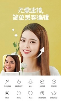 糖果相机中文版图3