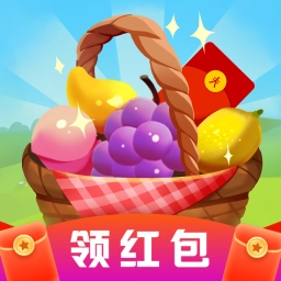 水果天天赚赚钱版