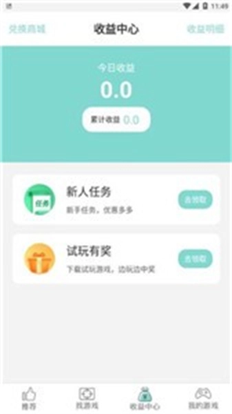 鱼最新免费版图2