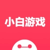 小白官方正版