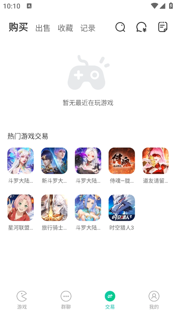 小7平台通用版(4)