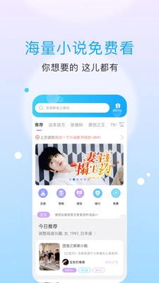 话本小说极速版(1)