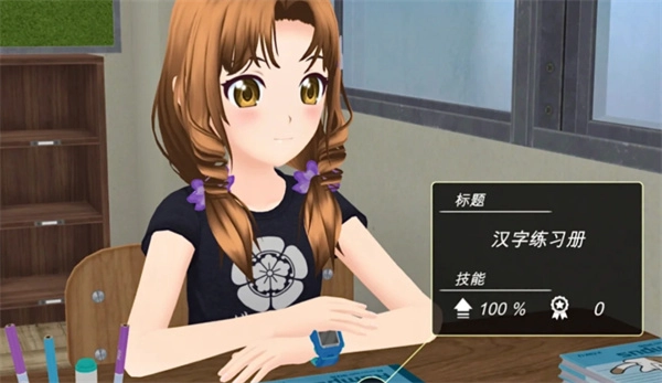 动漫都市1至2册国语题目答案大全