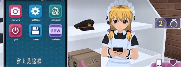 在少女都市中如何通过打工获取收益 少女都市里最快的赚钱途径是什么