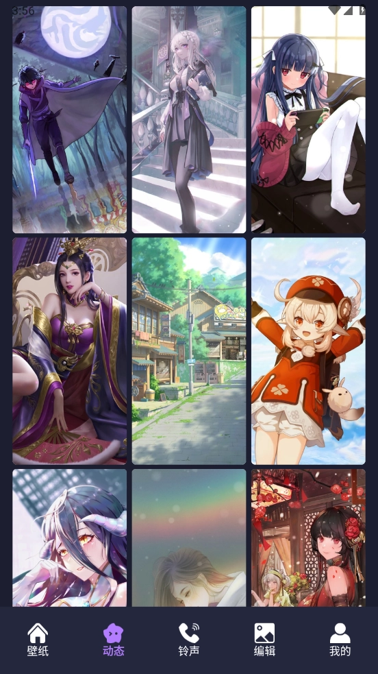 intoLive软件免费版图3