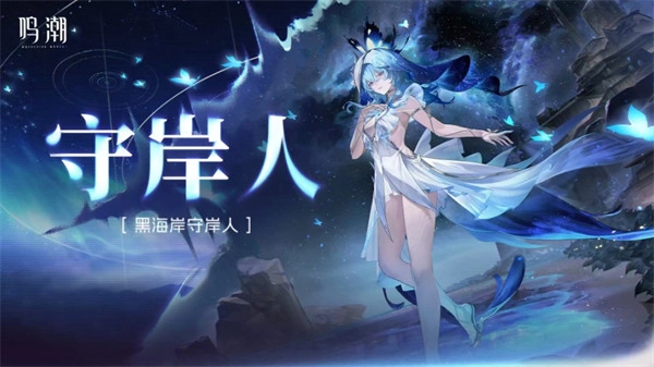 鸣潮3.1版本累充角色挑选建议