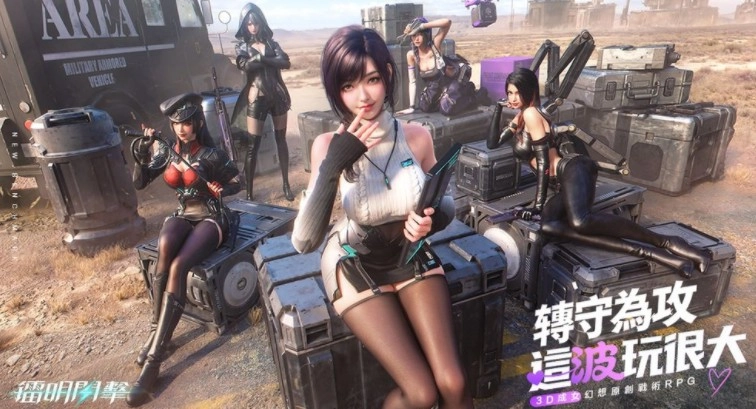 幻想战术题材 3D RPG《镭明闪击》事前预约现已启动 五大游戏亮点抢先看