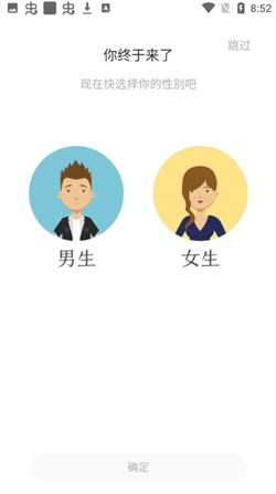 蛙读小说官方最新版图3