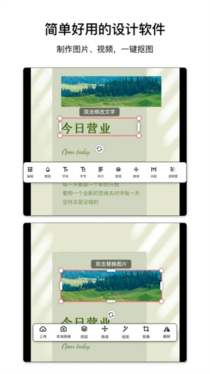 图怪兽手机版3