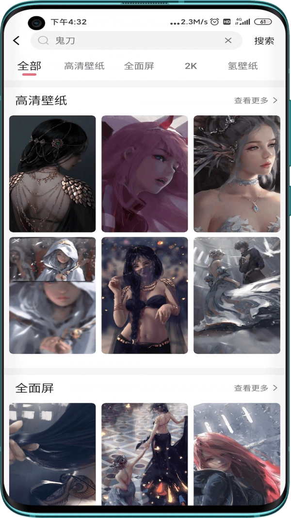 元气桌面（元气壁纸）通用版图1