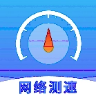 网络测速宝直装版