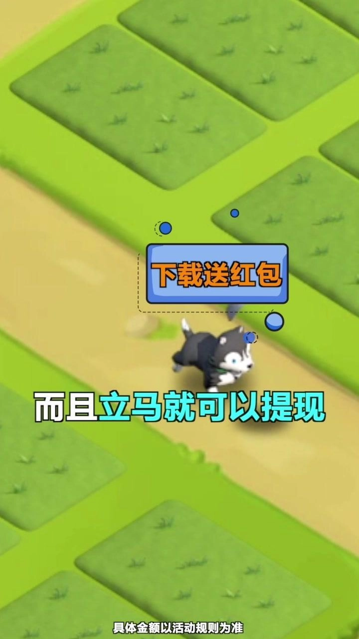 全名农场赚钱版图1