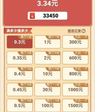 听枫客栈3图1