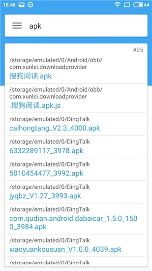 快速搜索原版图2