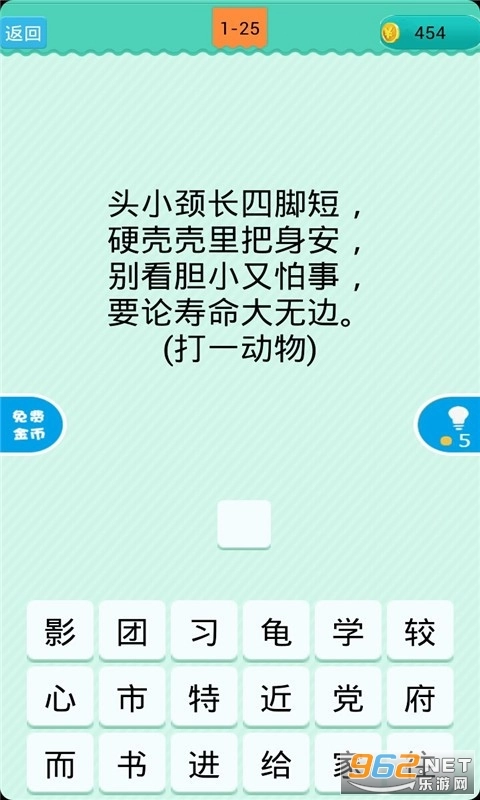 疯狂猜谜语红包版图1