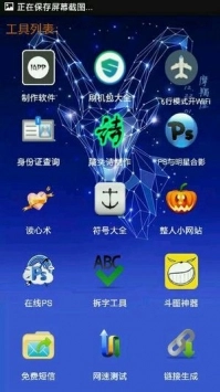 小肾魔盒通用版图2