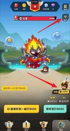 王者宝藏红包版图2