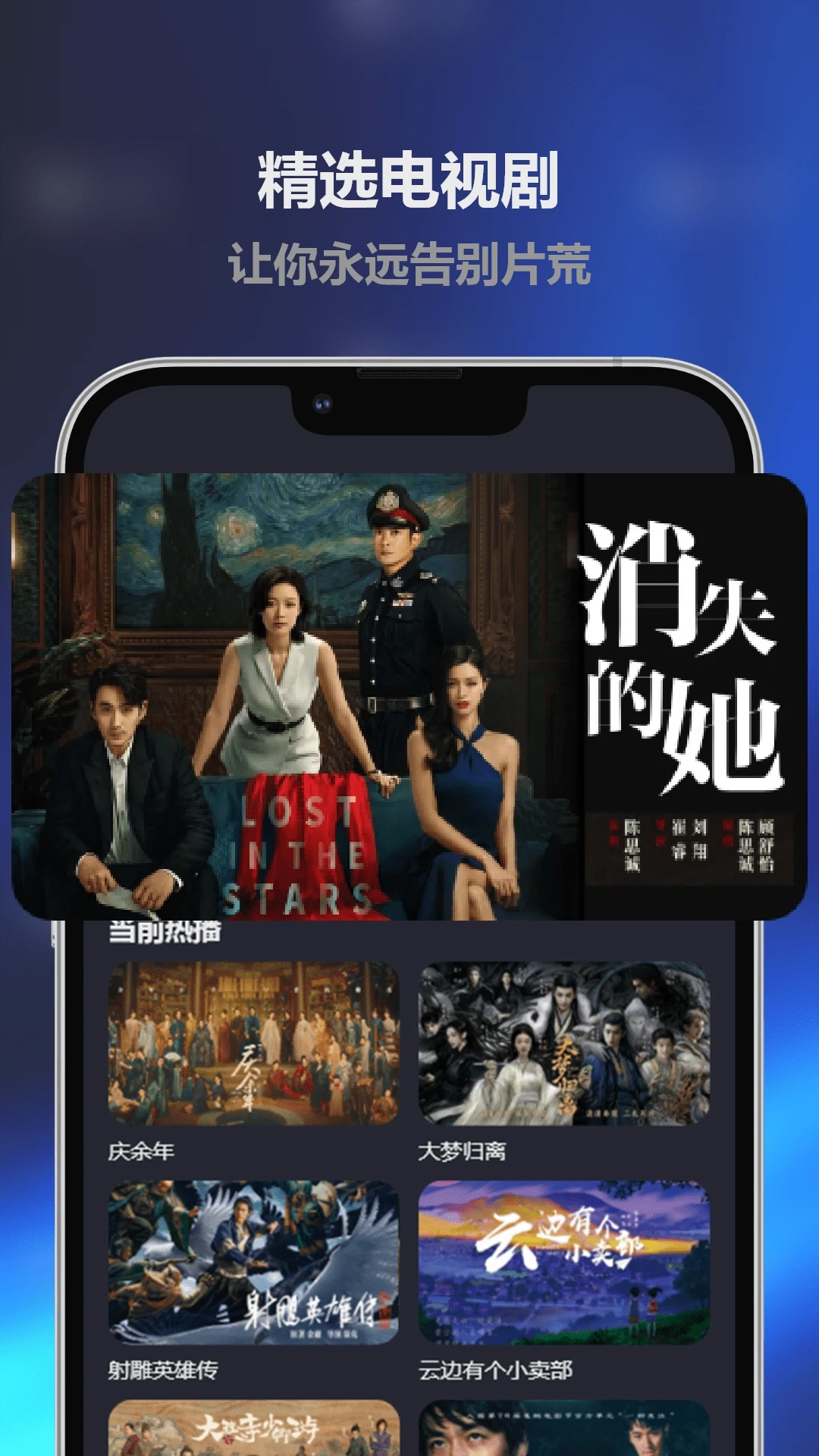 人人影视正版最新版图4