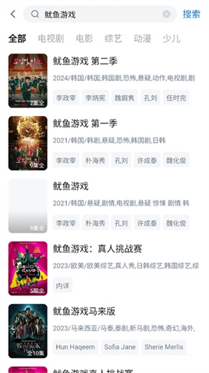 777影视免费追剧最新版图1