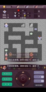 新新魔塔手机版(5)