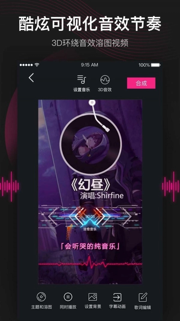 美册视频制作-图4