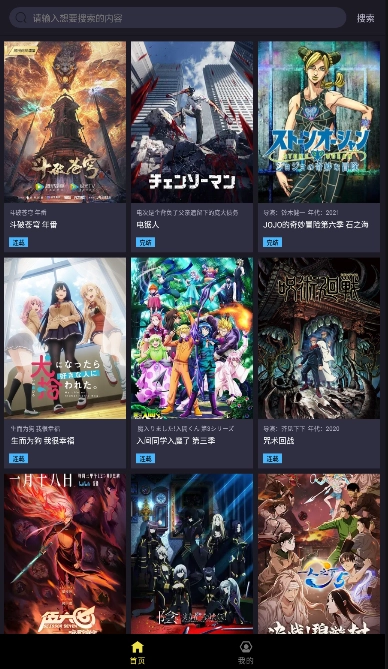 ju漫手机最新版图4