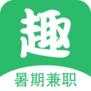 趣兼职官方最新版