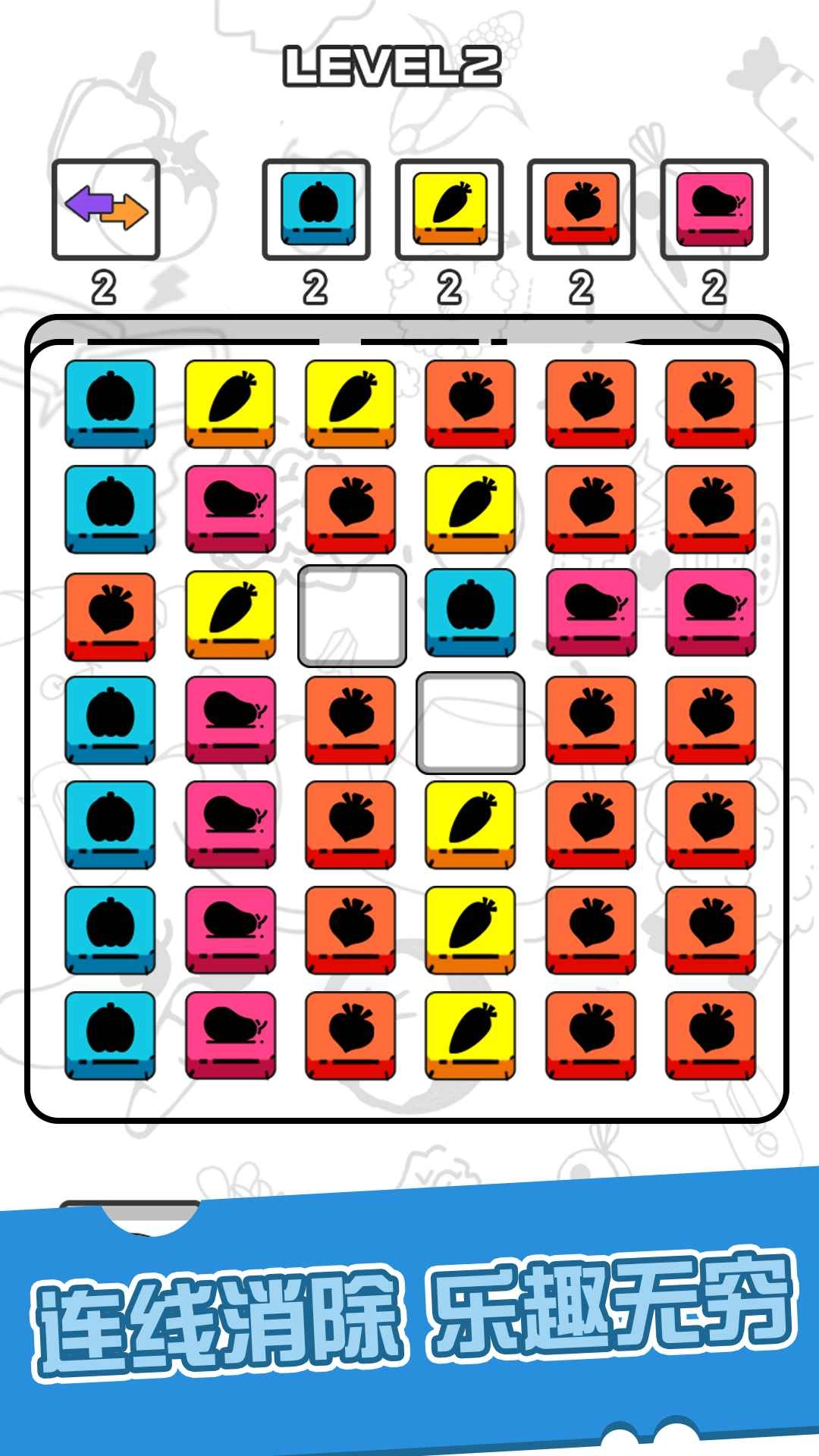 暴走小方块红包版截图2