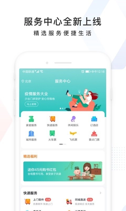 百度-图5