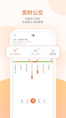 天津公交3