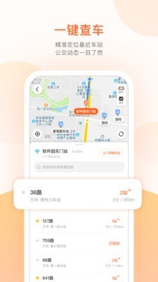 天津公交4